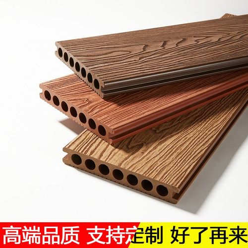 在线压花塑木地板户外木塑室外阳台防腐木生态木露台花园地板圆孔