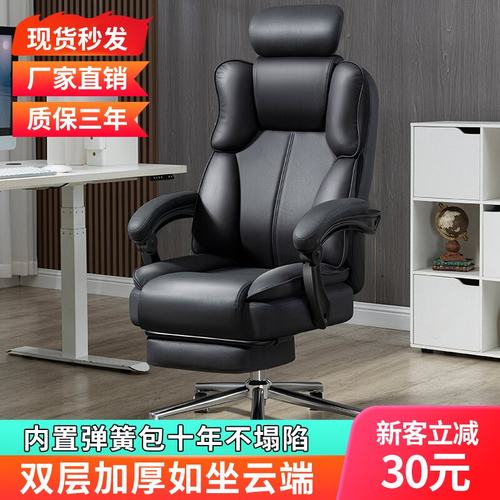 电脑椅舒适久坐家用办公椅主播可躺可升降椅人体工学椅休闲电竞椅