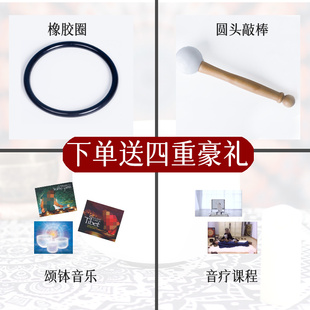 水晶钵梵音颂钵静心减压冥想钵钵音碗音钵套装唱歌碗瑜伽音疗乐器