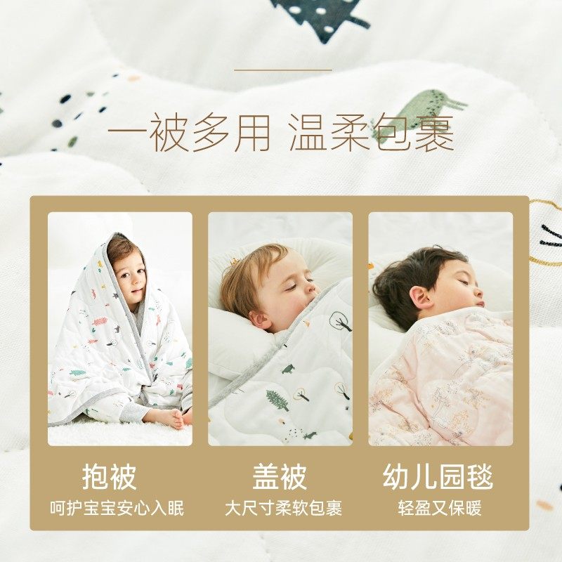 cute life婴儿竹棉盖被 四季通用新生儿宝宝盖被儿童幼儿园被子,婴童用品,婴童毛毯/盖毯,淘宝优惠券,粉丝福利购,淘宝优惠卷