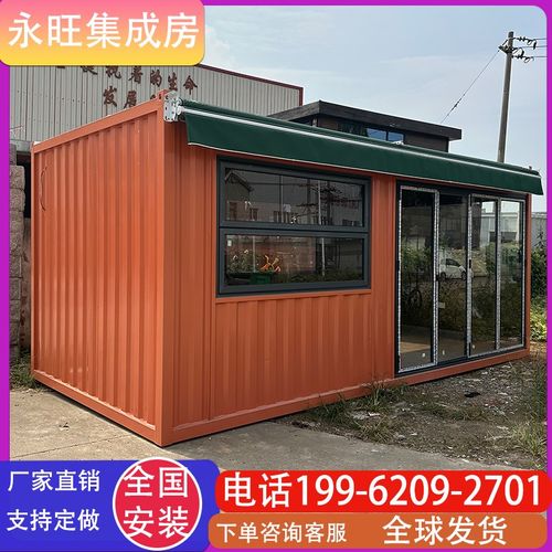 户外集装箱商铺售卖部奶茶店咖啡店网红文旅集装箱商业街活动板房
