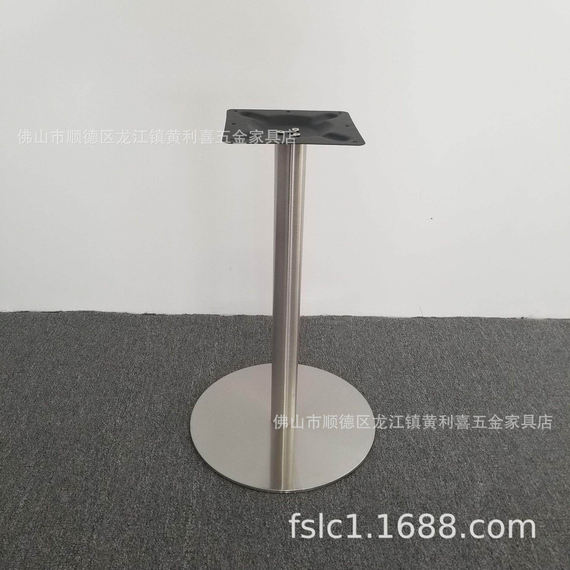 不锈钢桌子腿快餐台脚餐厅餐桌脚铁艺吧台脚架方桌圆桌铁底座桌腿