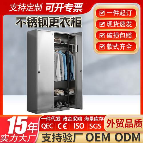 多门储物柜无尘车间收纳201铁皮存放柜子员工宿舍304不锈钢更衣柜