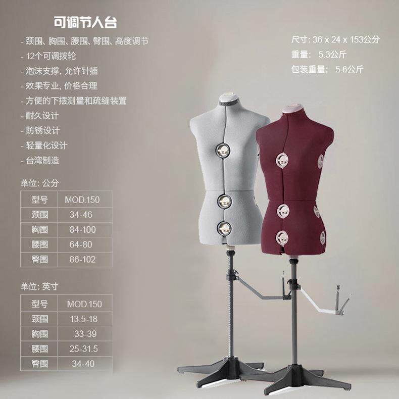 立裁人台立体裁剪女半身服装模特道具平腿多用可调节尺寸人台