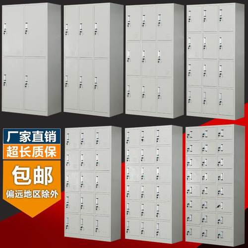 钢制员工更衣柜四门宿舍铁皮储物柜带锁工厂鞋柜浴室六门换衣柜子