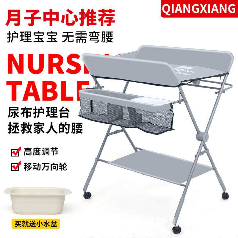 尿布台婴儿护理台按摩洗澡可折叠便携多功能新生儿宝宝床换尿布台
