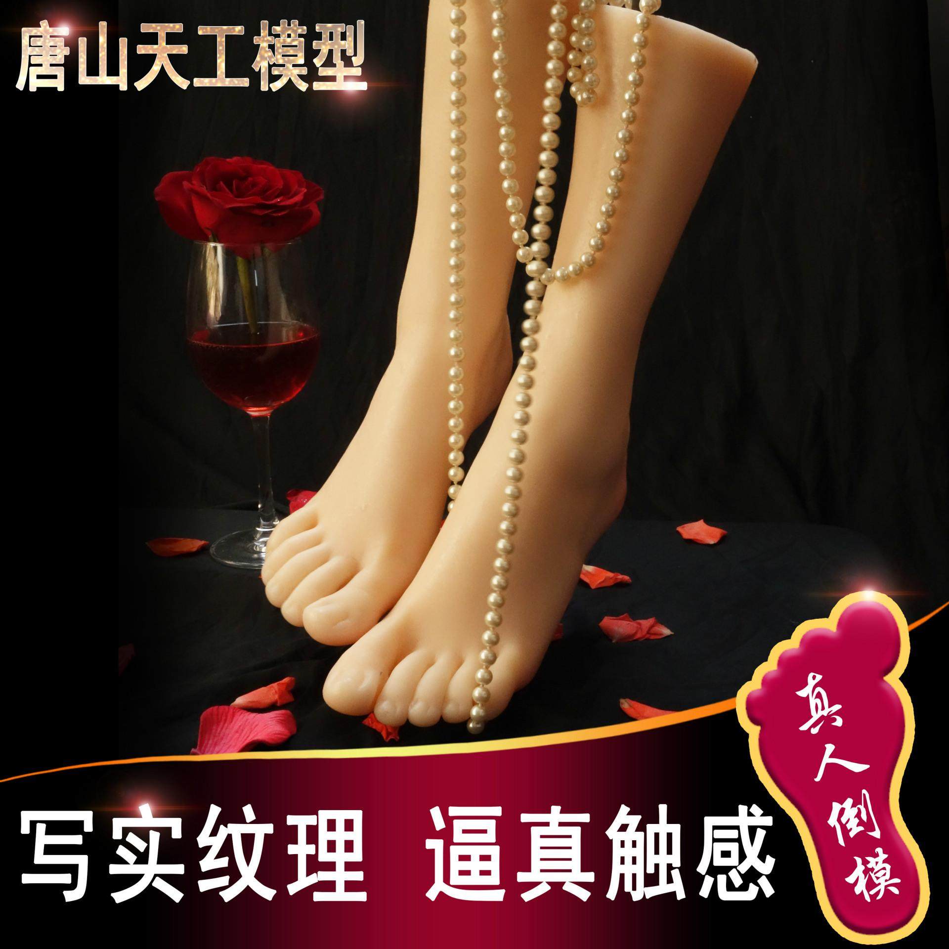 真人倒模仿真足模脚模腿模T38拍摄展示道具足疗绘画教学丝袜