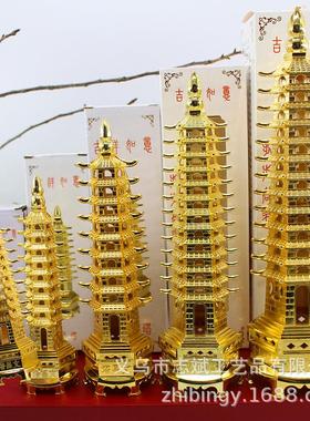 新款金属文昌塔摆件大小号九层七层十三层 9层13层文昌位玄关装饰