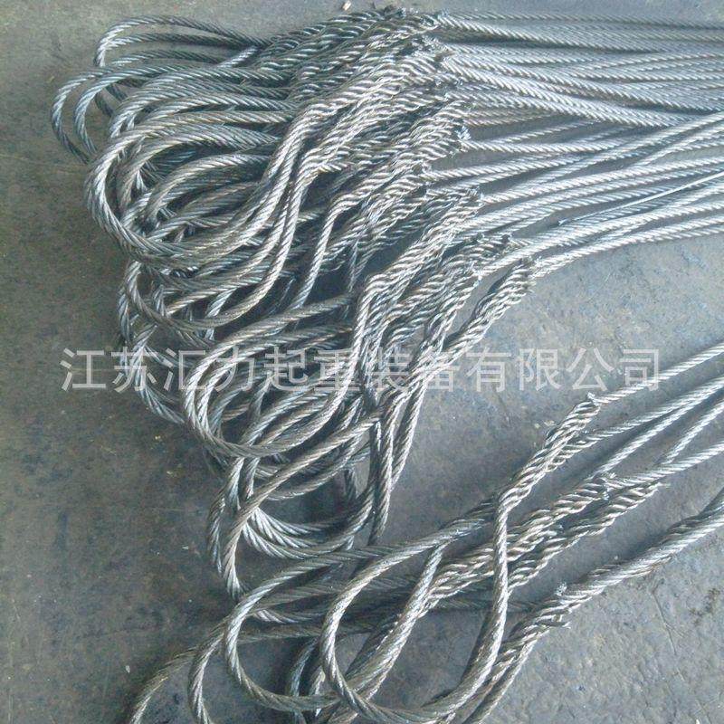 3肢钢丝绳索具20t5m 压制钢丝绳索具28mm*4m 组合吊索具