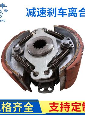 果园轨道运输车刹车离合器 山坡农田单轨运输机限速离合器 望丰牌