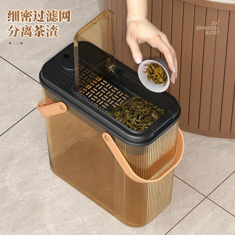 茶水桶废水桶高颜值茶渣桶茶具配件茶台排水管茶叶茶水分离垃圾桶