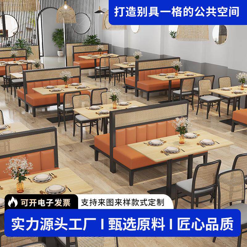 烤肉火锅店铁艺靠墙卡座西餐茶餐厅汉堡饭店餐馆实木桌椅组合