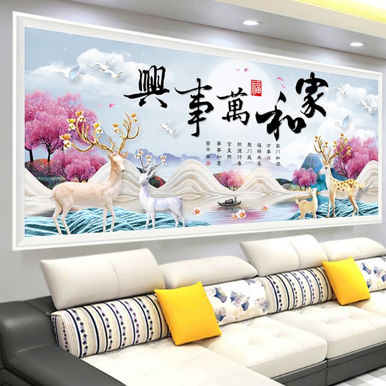 钻石画满钻十字绣客厅家和万事兴十字绣钻石点钻卧室发财鹿钻石绣