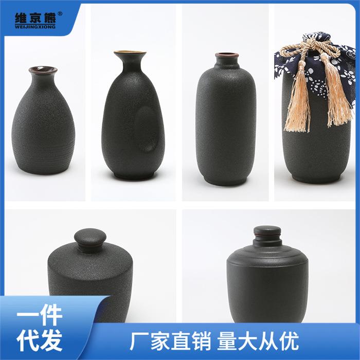 陶瓷小酒瓶2两3两半1斤5仿古10酒壶20磨砂土陶酒坛子复古创意酒聚