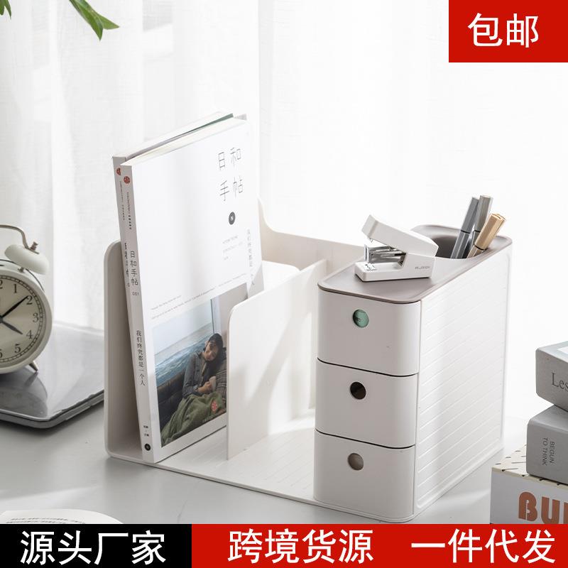 书架简易书桌置物架办公桌面文件收纳架学生桌面收纳盒抽屉式