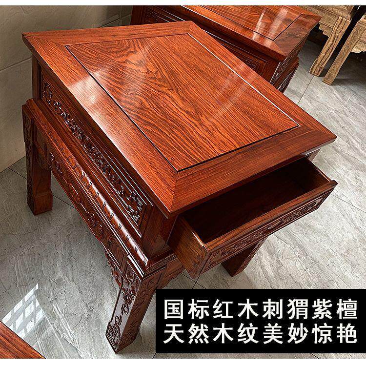 东阳家具刺猬紫檀雕花角几花梨木古典边几实木方几带抽屉茶几