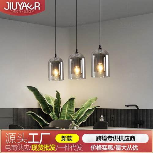 后现代单头玻璃吊灯LOFT创意工业风餐厅酒吧咖啡厅吧台书房小吊灯