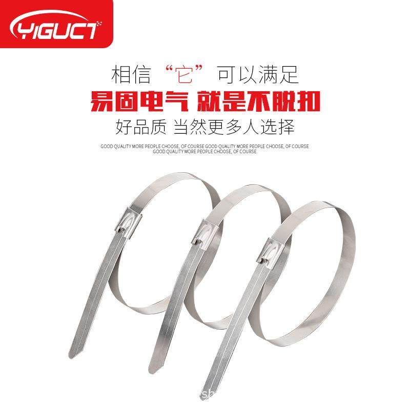 304不锈钢扎带12x400*600*80自锁扎带船用电缆扎带广告牌固定钢珠