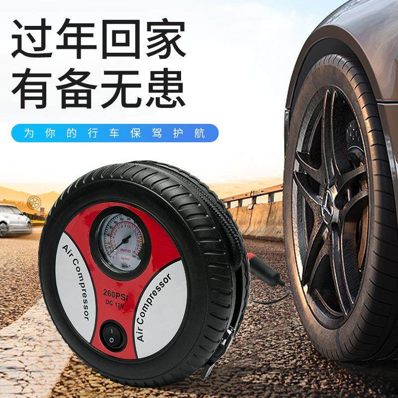 便携车载充气泵轮胎型打气泵小轿车电动充气筒圆形迷你打气筒