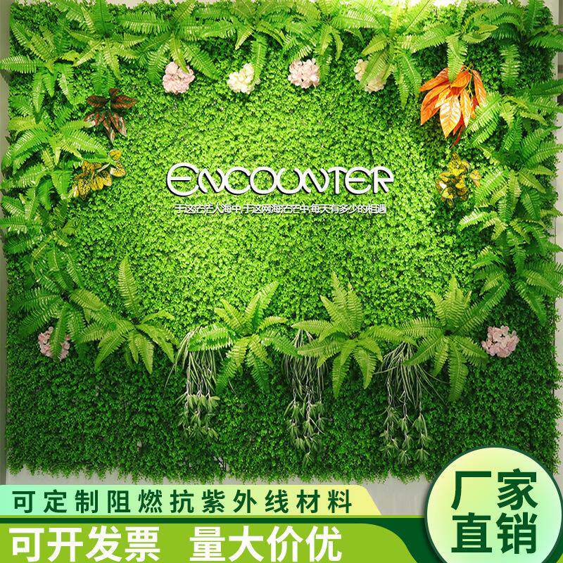 植物墙套装草坪尤加利假草皮塑料假绿植背景墙装饰墙仿真绿植墙