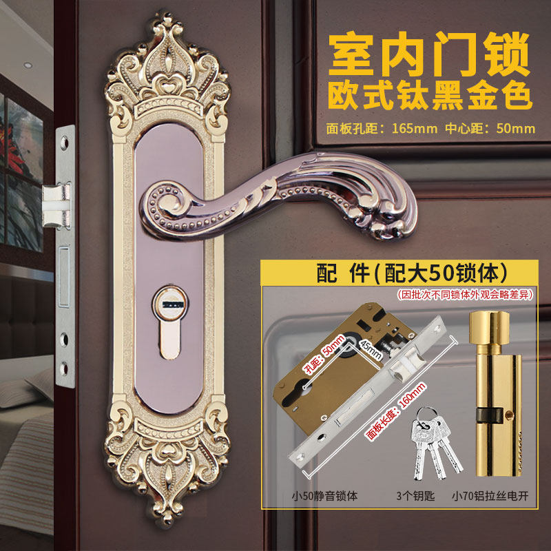 皇冠黄古铜色室内锁全铝实心把手小50木门锁实木门锁50轴承大锁体,基础建材,机械门锁,淘宝优惠券,粉丝福利购,淘宝优惠卷