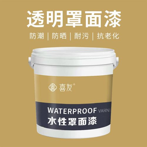 罩面漆室内外墙漆水性透明光油墙面防水乳胶漆罩光漆墙绘保护哑光