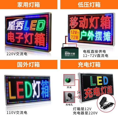 led电子灯箱广告牌定做户外防水双面落地展示牌足疗采耳发光招牌