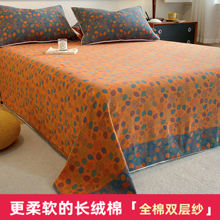 高档A类纯棉双层纱床单单件百分百全棉褥单被单三件套长绒棉加厚
