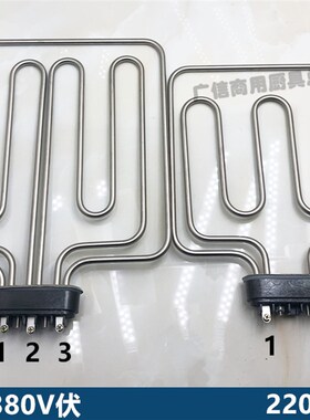 盛世天虹美厨发热管 蒸饭车220V电热管12000W380伏蒸饭机电加热器