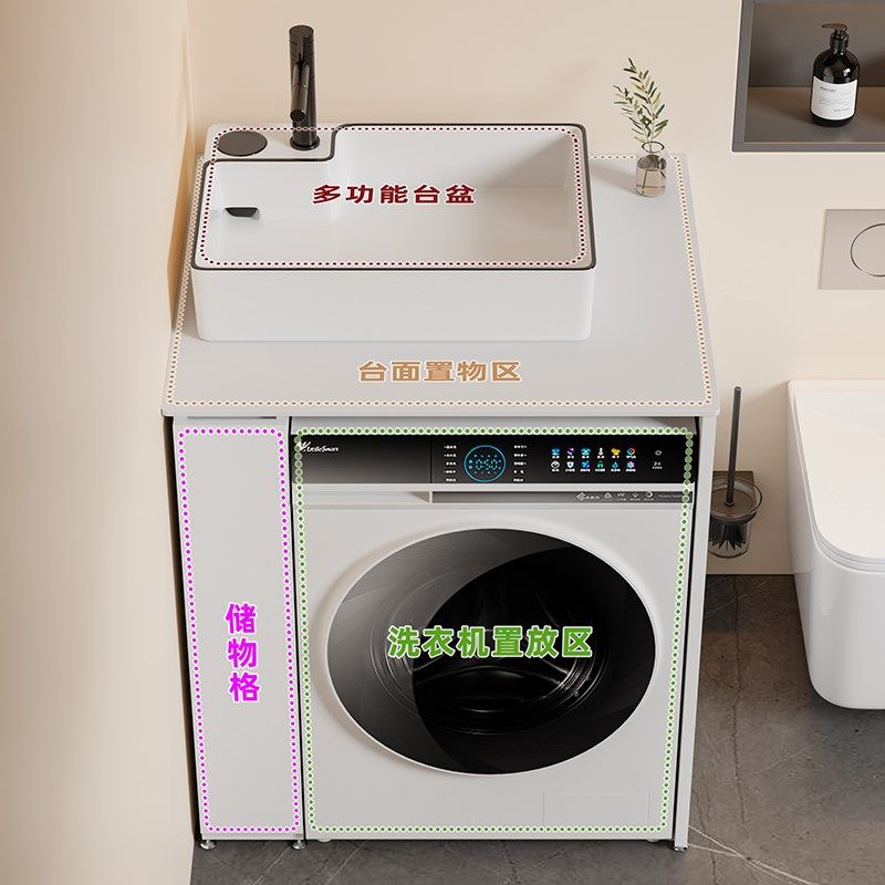 纽耐思洗衣机台上盆一体柜小户型卫生间洗漱台洗脸盆伴侣组合定制