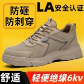 防砸防刺穿夏季 男士 透气轻便钢包头带钢板绝缘工地工作 男款 劳保鞋
