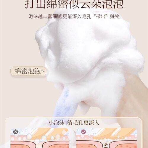 加厚起泡网装香皂洗面奶肥皂袋发泡网皂网袋小泡沫网脸部洁面专用