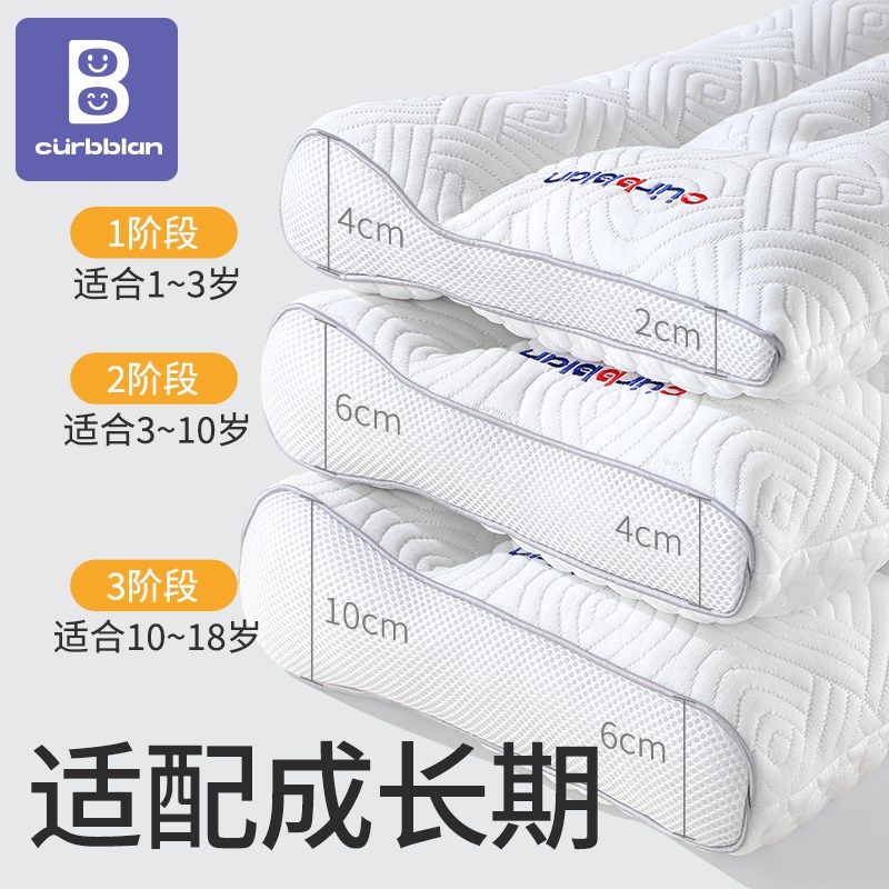 儿童枕头1-3-6岁分区枕婴儿枕头6个月以上宝宝幼儿园专用枕头四季,婴童用品,婴童枕头/枕芯,淘宝优惠券,粉丝福利购,淘宝优惠卷