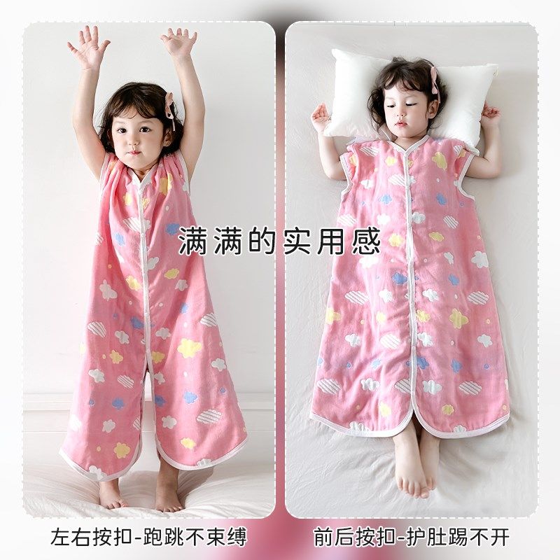 纯棉纱布睡袋儿童分腿宝宝婴儿防踢被神器春秋款大童睡衣四季通用,婴童用品,睡袋/防踢被,淘宝优惠券,粉丝福利购,淘宝优惠卷