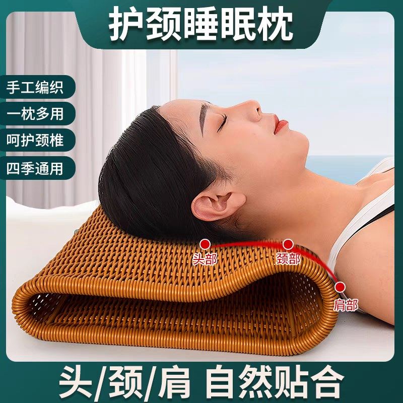 夏凉枕头护颈椎枕头偏硬透气护颈PE藤枕可水洗枕头手工编织,床上用品,功能枕/保健枕/养生枕,淘宝优惠券,粉丝福利购,淘宝优惠卷