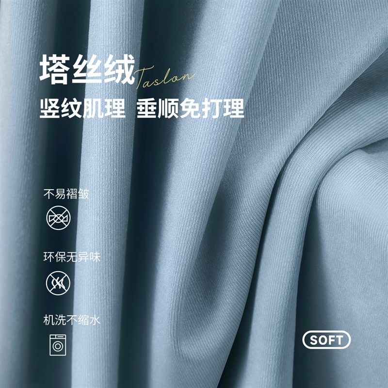 2025新款遮光窗帘布料免打孔伸缩杆一整套阳台租房卧室家用专用,居家布艺,成品窗帘,淘宝优惠券,粉丝福利购,淘宝优惠卷