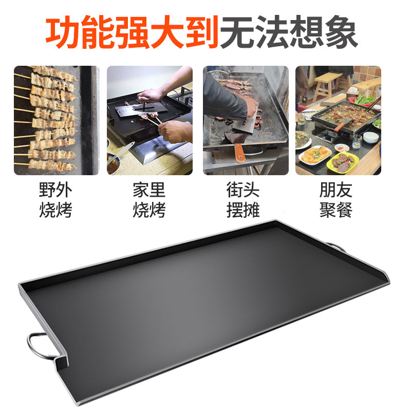 铁板烧铁板商用摆摊鱿鱼专用锅液化气烧烤炉家用烤盘烤串设备豆腐