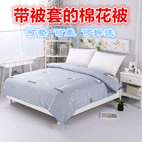 棉花被子棉絮棉被学生宿舍垫被单人床垫春秋被芯保暖冬被加厚褥子,床上用品,棉花被,淘宝优惠券,粉丝福利购,淘宝优惠卷