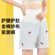 纯棉纱布高腰护肚月子空调房全棉家居裤 短裤 女士夏天 护腰睡裤 夏季
