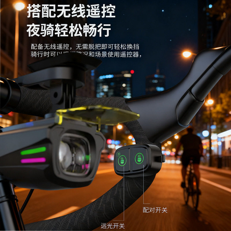 自行车夜骑前灯强光防水手电筒儿童山地公路夜间照明骑行装备批发