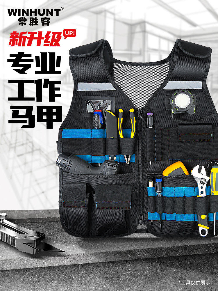 反光网眼透气施工马甲