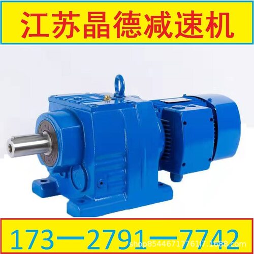 IEC法兰减速机波箱0.37KW4P