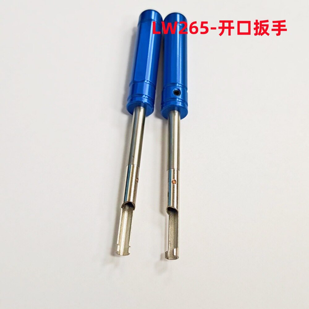 金森源探针LW265-开口扳手/线束针拧套工具/螺纹针配件/测试针