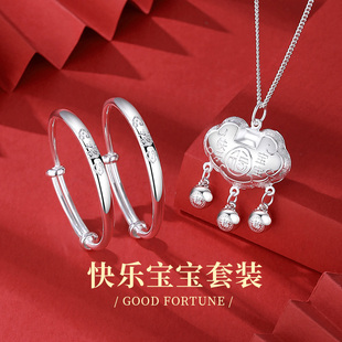 宝宝银手镯999纯银婴儿长命锁儿童银锁小孩男女满月银饰礼物