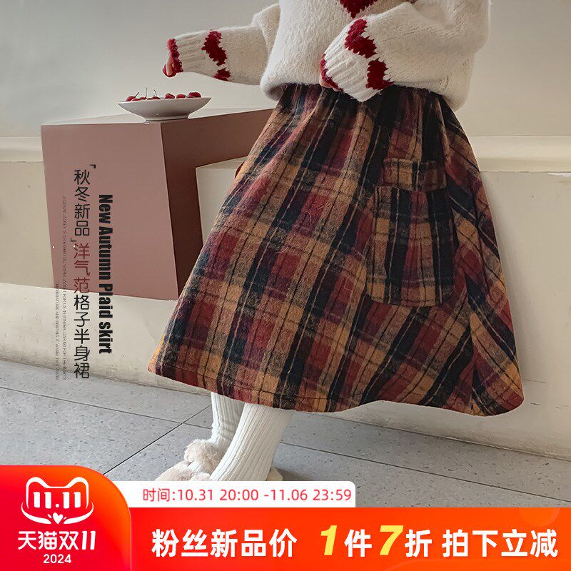 女童半身裙秋冬2024新款洋气女孩格子裙休闲长裙冬季儿童毛呢裙子