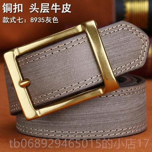 新款男皮带男带铜士真皮层牛皮手工编织腰青年针扣休闲士裤腰带百