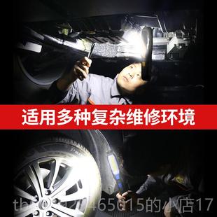 正品汽修维修工作灯LED磁铁车汽充车超亮强修光电手检修机修照明
