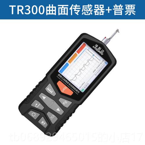正品新徕测斯达粗糙度仪精度表面粗糙度光洁高度仪粗糙款度检测量