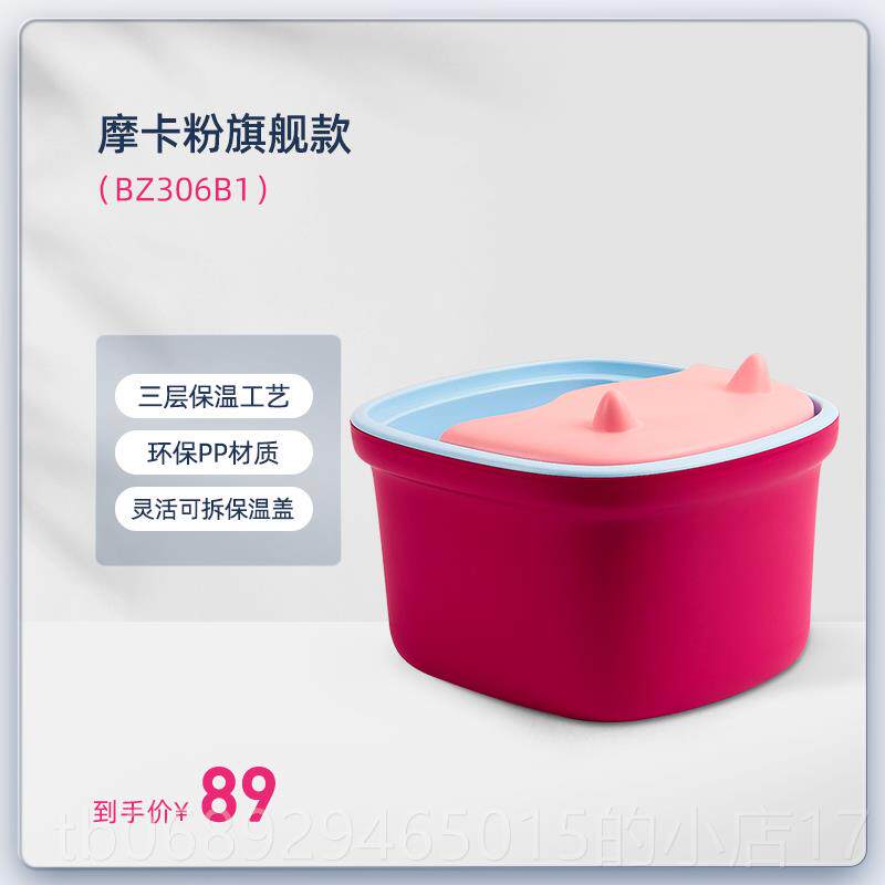 正品蓓慈萌萌哒足浴器童儿洗泡脚桶家用塑料脚动摩宿舍按泡脚盆洗