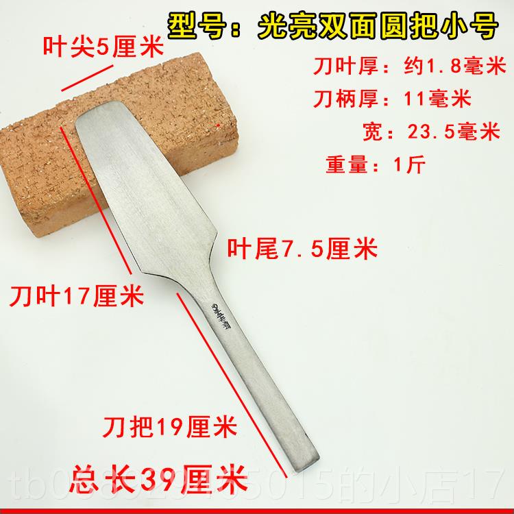 正品孟传国砖刀全钢双砌墙瓦用泥工泥面刀砌砖工具建工筑一体锻打图片